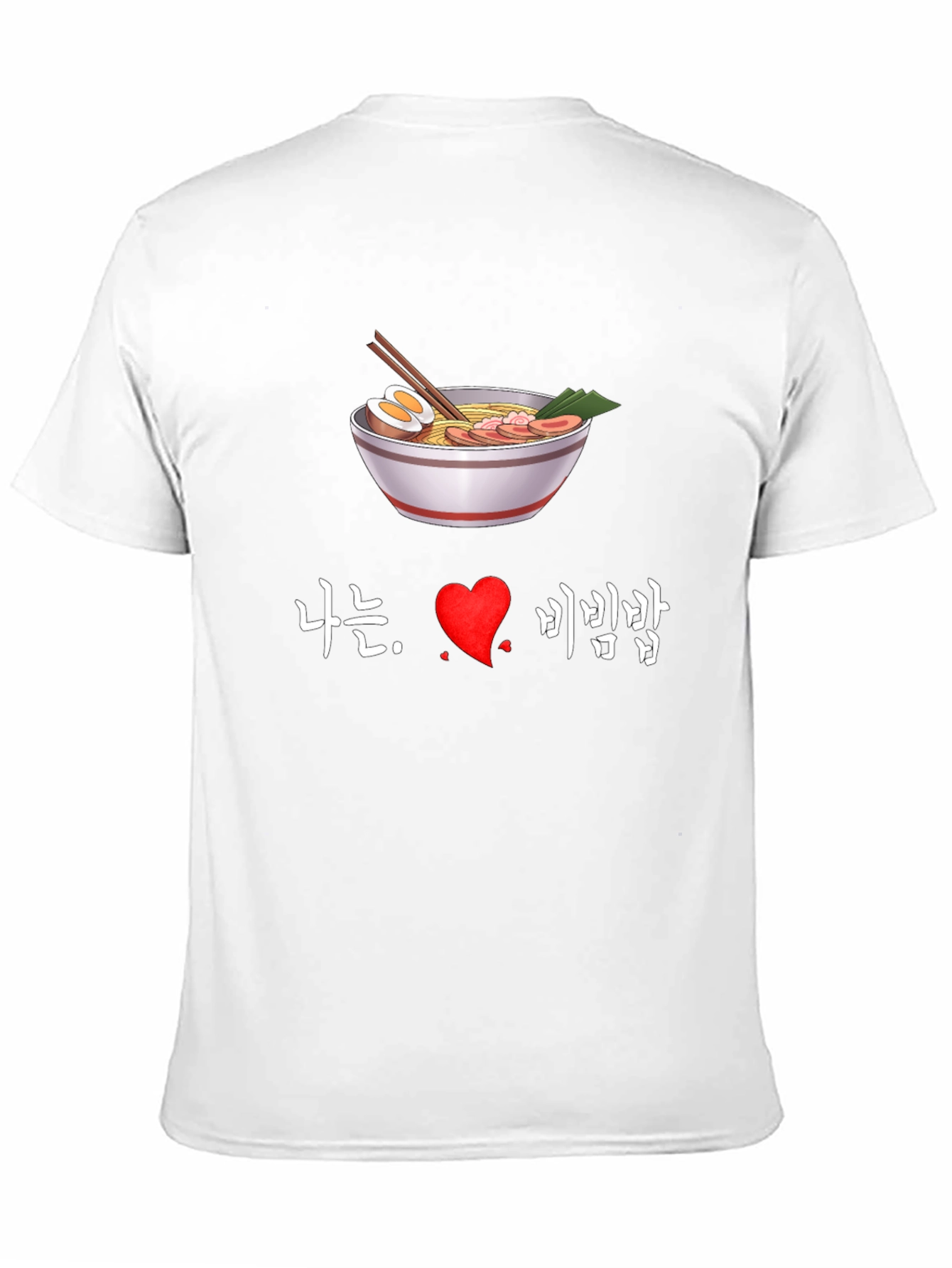 Ramen Love T-Shirt - Korean Bibimbap Design
